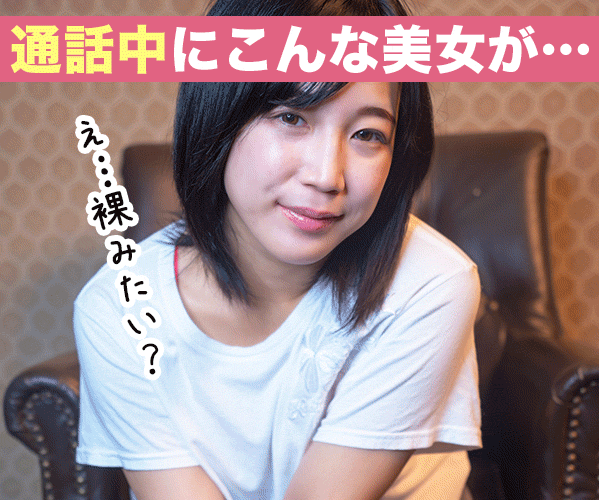 エンジェルライブ