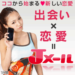 Jメール