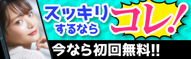 videolivetalk iphone　アプリ
