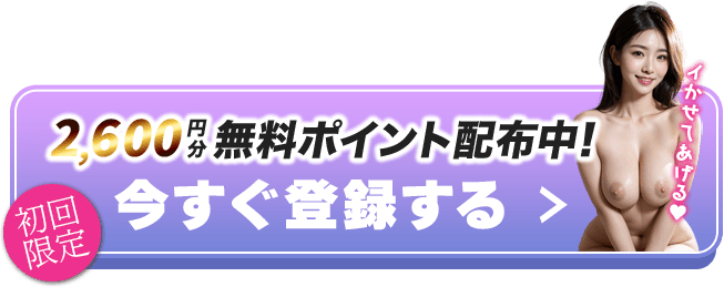 ボタン