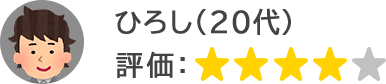 男性
