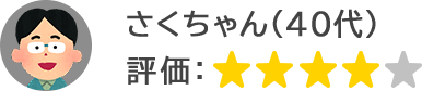 男性