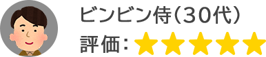 男性