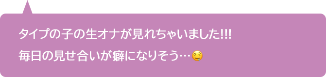 レビュー