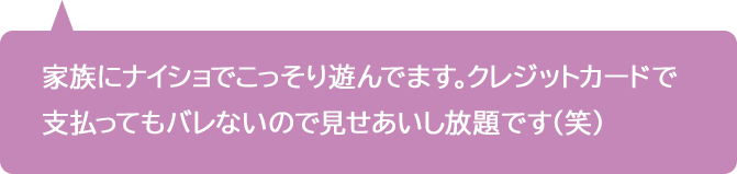 レビュー