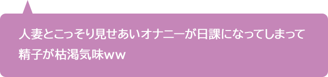 レビュー