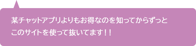 レビュー