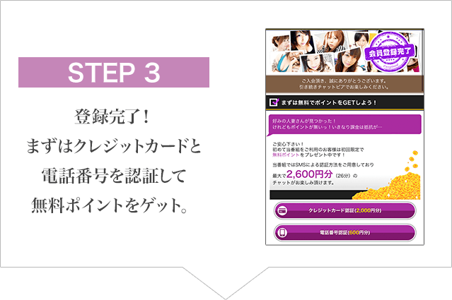 step3