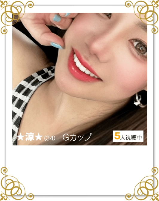 女性