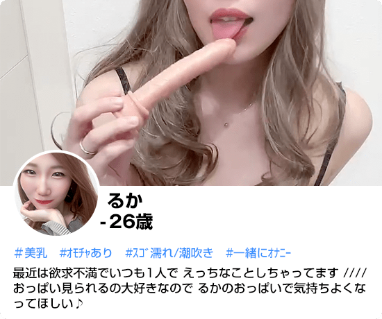 女性1