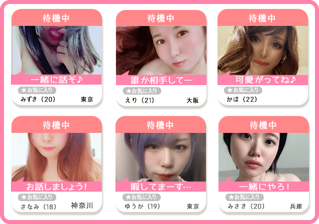 全員、素人で!!